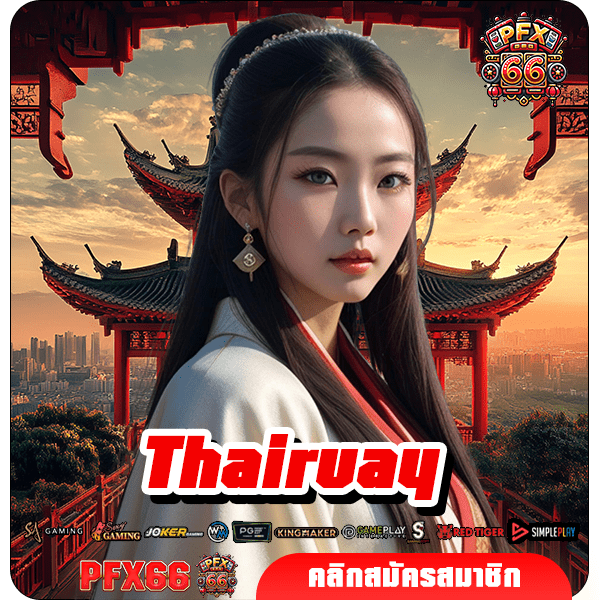 Thairuay ทางเข้าหลัก ศูนย์รวมเกมสล็อตแท้ มีใบเซอร์รองรับทุกเกม